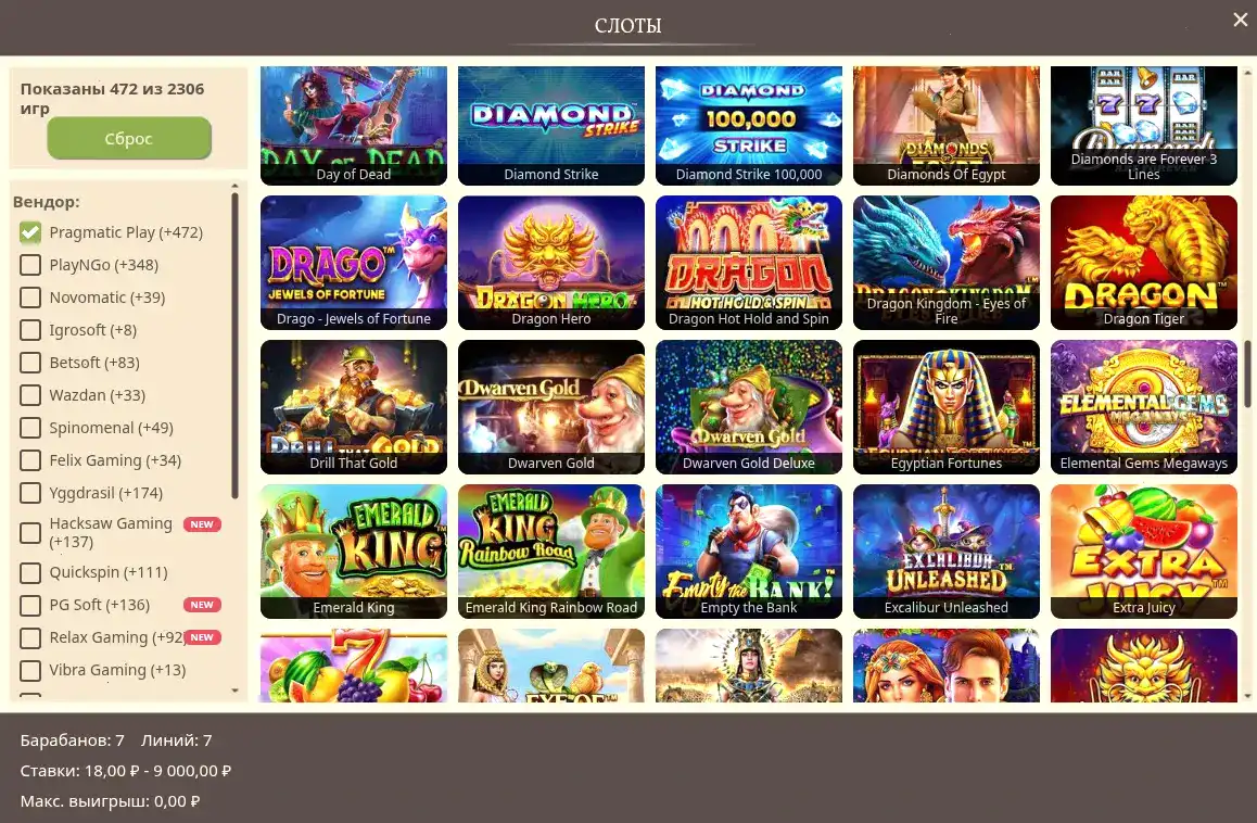 Лицензия и безопасность Cryptoboss casino